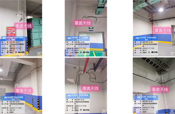  鄂温克污水处理净水厂地下箱体覆盖案例